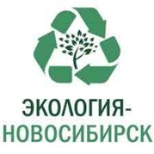 Новосибирск переходит на новую систему обращения с отходами