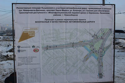 Реконструкцию площади имени Лыщинского завершили на 40%