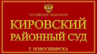 Работу антинаркотической комиссии обсудили в Кировском районном суде