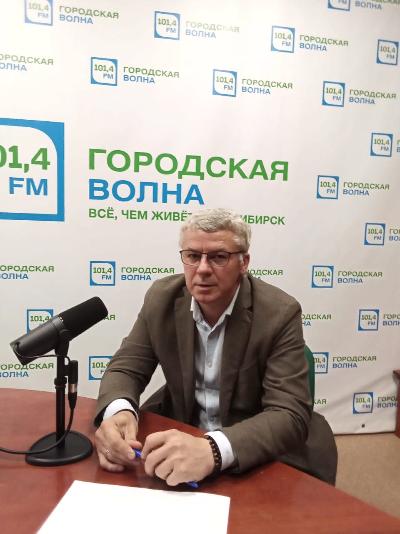 Глава района Андрей Выходцев в прямом эфире радио "Городская волна"