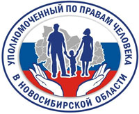В конце ноября в Кировке начнет вести приём граждан общественный помощник Уполномоченного по правам человека