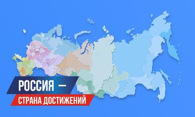 Жителей Новосибирской области приглашают проголосовать за достижения региона 