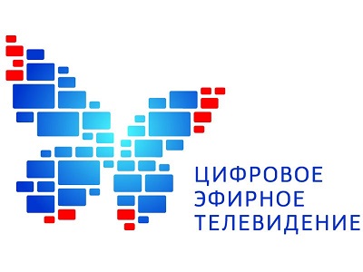 Аналоговое телевидение в Новосибирской области отключат 3 июня