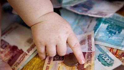 С 1 июня новосибирские семьи начали получать единовременную выплату в размере 10 тысяч рублей