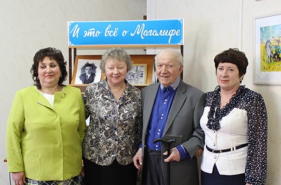 Вековой юбилей Юрия Магалифа встретили в библиотеке Кировки чтением его произведений и воспоминаниями близких и друзей писателя