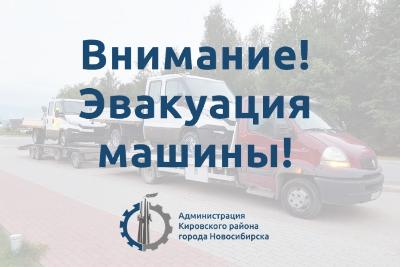 Собственника «ТОЙОТЫ» на ул. Саввы Кожевникова, 3 просят убрать машину в течение 10 дней