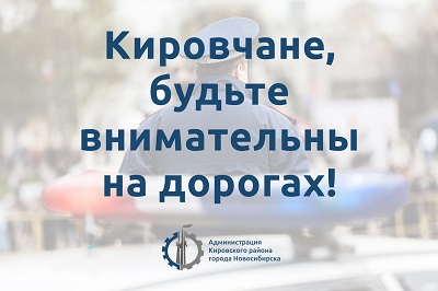 4 участка дороги Кировки попали в список участков концентрации ДТП 