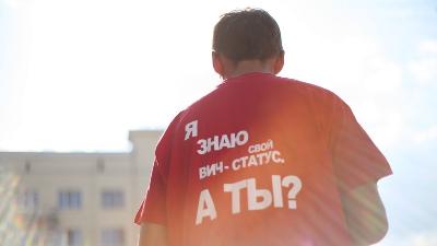 Кировчане могут проверить свой ВИЧ-статус бесплатно