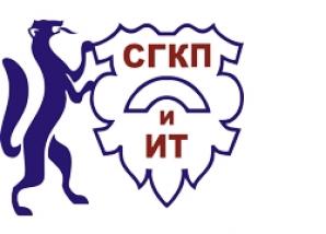 В 2013 году исполняется 90 лет со дня образования Сибирского государственного колледжа печати и информационных технологий