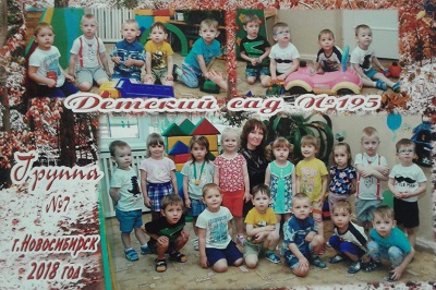 Кировчане благодарят воспитателей детского сада № 195 за работу