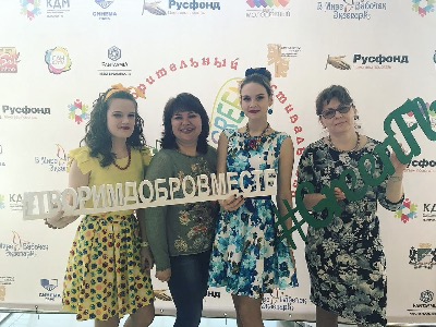 Молодежные центры Кировки приглашают на благотворительный фестиваль Green Fly  