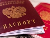 Паспорт гражданина Российской Федерации или регистрация по месту жительства через Единый портал государственных и муниципальных услуг