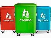 Масштабная городская экологическая акция «Мусор в обмен на экобилеты» пройдет в Новосибирске с 12 октября по 16 ноября