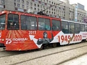 На левом берегу Новосибирска курсирует необычный трамвай