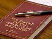 Прокурор разъясняет изменения в УК РФ о нарушениях, связанных с долевым строительством многоквартирных домов