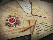 Фронтовые письма станут неотъемлемой частью «Дороги  памяти» 