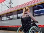Гражданам с инвалидностью стала доступна онлайн-покупка билетов на междугородние поезда