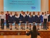 16 мая в большом зале администрации Кировского района состоялся отчетный концерт Детской школы искусств № 20 «Муза»