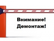 Демонтаж самовольных нестационарных объектов на территории Кировского района 