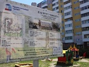 К середине лета на Урманова, 1 и XX Партсъезда, 11 появится обновленный двор