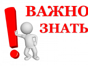 Об обеспечении безопасности граждан в период подготовки и  проведения выборов в сентябре 2021