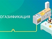 Информация для жителей индивидуальных жилых домов Кировского района!