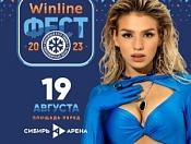 День Болельщика ХК «Сибирь» 19 августа на площадке «Сибирь-Арены!