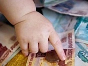 С 1 июня новосибирские семьи начали получать единовременную выплату в размере 10 тысяч рублей