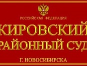 Работу антинаркотической комиссии обсудили в Кировском районном суде