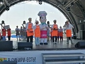 13 июля команда Кировского района приняла участие в Гастрофестивале «В Сибири – ЕСТЬ!»