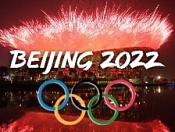  XXIV зимние Олимпийские игры - главное событие в мировом спорте