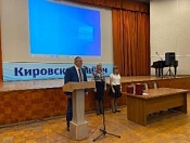 Вручение Памятных знаков прошло в администрации Кировского района