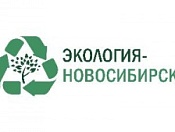 Министерство жилищно-коммунального хозяйства и энергетики Новосибирской области информирует