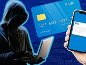 Остерегайтесь мошенников при использовании банковских карт