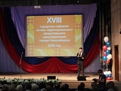 Председатель ТОС Кировки рассказала о создании комфортной среды проживания на городском собрании