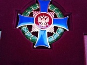 Кировчане получили государственные награды