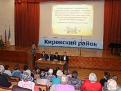 В Кировском районе определили план мероприятий к предстоящему Дню Победы 