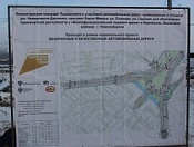 Реконструкцию площади имени Лыщинского завершили на 40%