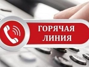 «Прямая телефонная линия» о порядке предоставления и оплаты услуг по вывозу и утилизации твердых коммунальных отходов