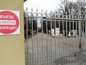 Посещение кладбищ в Новосибирске временно приостановлено