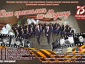 В Кировском районе пройдет праздничный концерт, посвященный году памяти и славы