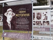 У здания администрации района Музей Новосибирска обновил экспозицию уличной фотовыставки