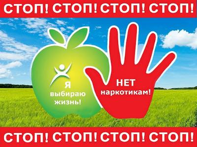Что делать, если ребенок признался, что употребляет наркотики