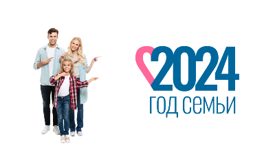 Конкурс «Отец года»