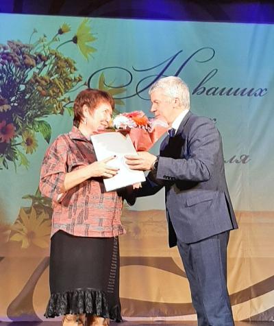 Поздравление главы района с Днем учителя