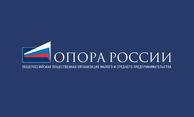 Предпринимателей приглашают на федеральный образовательный проект для бизнеса «Опора на качество-2026»