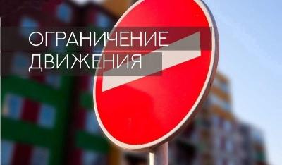 Внимание, ремонтные работы на железнодорожном переезде!