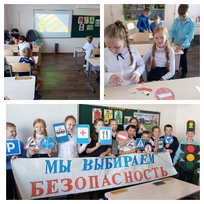 В школе № 196 начал работу отряд ЮИД (юный инспектор движения)