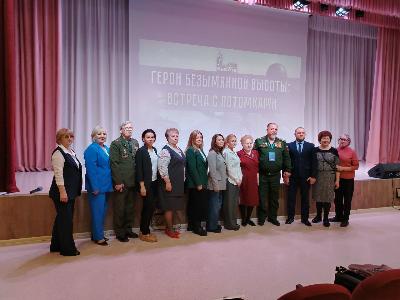 Встреча с потомками