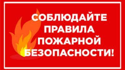 ПОЖАР В ЗДАНИИ: ЧТО ОБЯЗАН СДЕЛАТЬ КАЖДЫЙ!